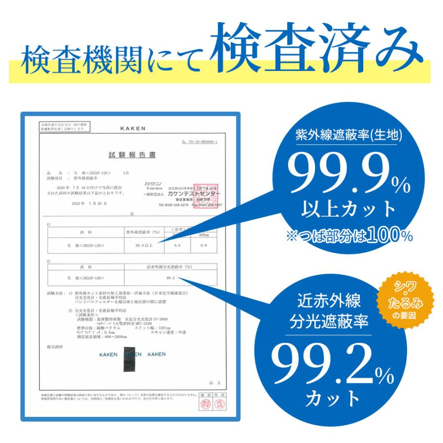 コカゲル 帽子 アドベンチャーハット 撥水 遮熱 UV100％ 紫外線カット 熱中症対策 アウトドア |  | 12