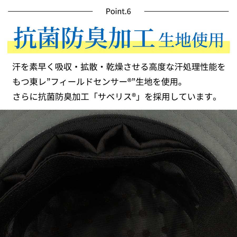 コカゲル 帽子 アドベンチャーハット 撥水 遮熱 UV100％ 紫外線カット 熱中症対策 アウトドア |  | 13