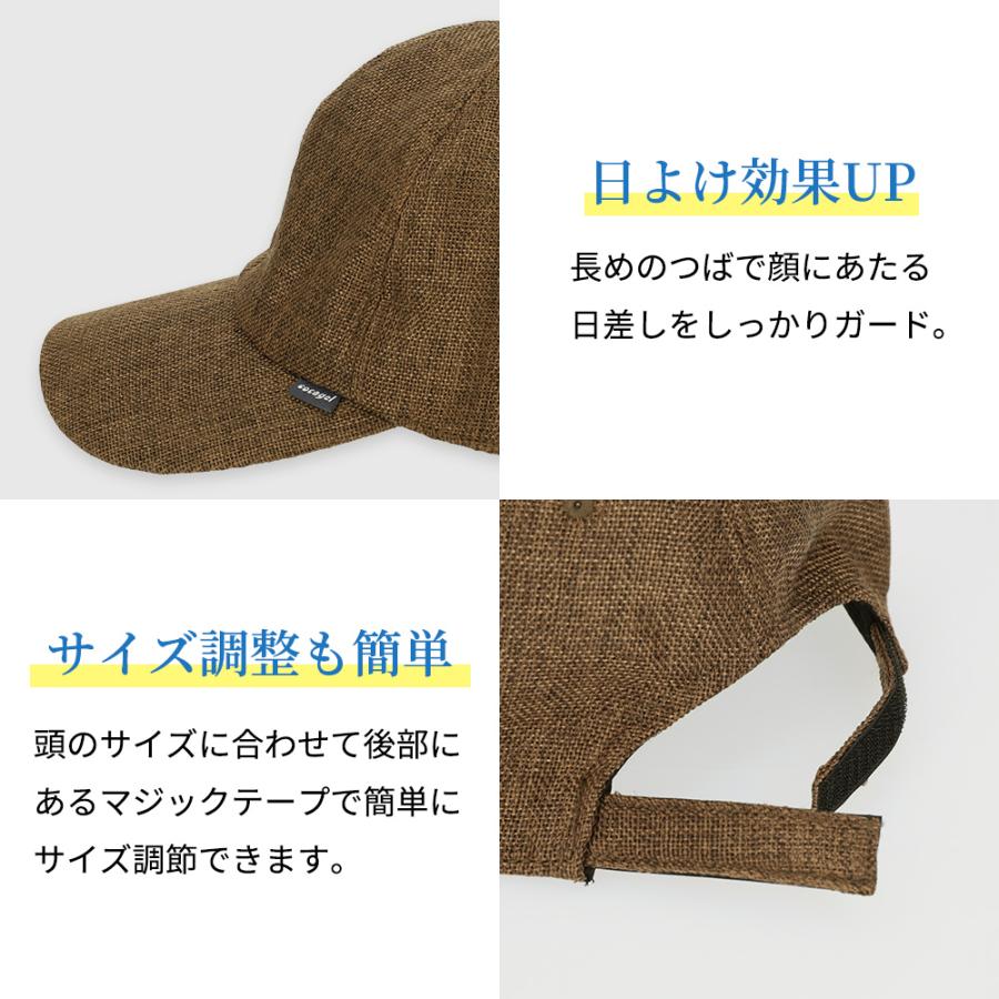 コカゲル 帽子 ナチュライクキャップ 遮熱 UV100％ 紫外線カット 暑さ 熱中症対策 アウトドア |  | 15