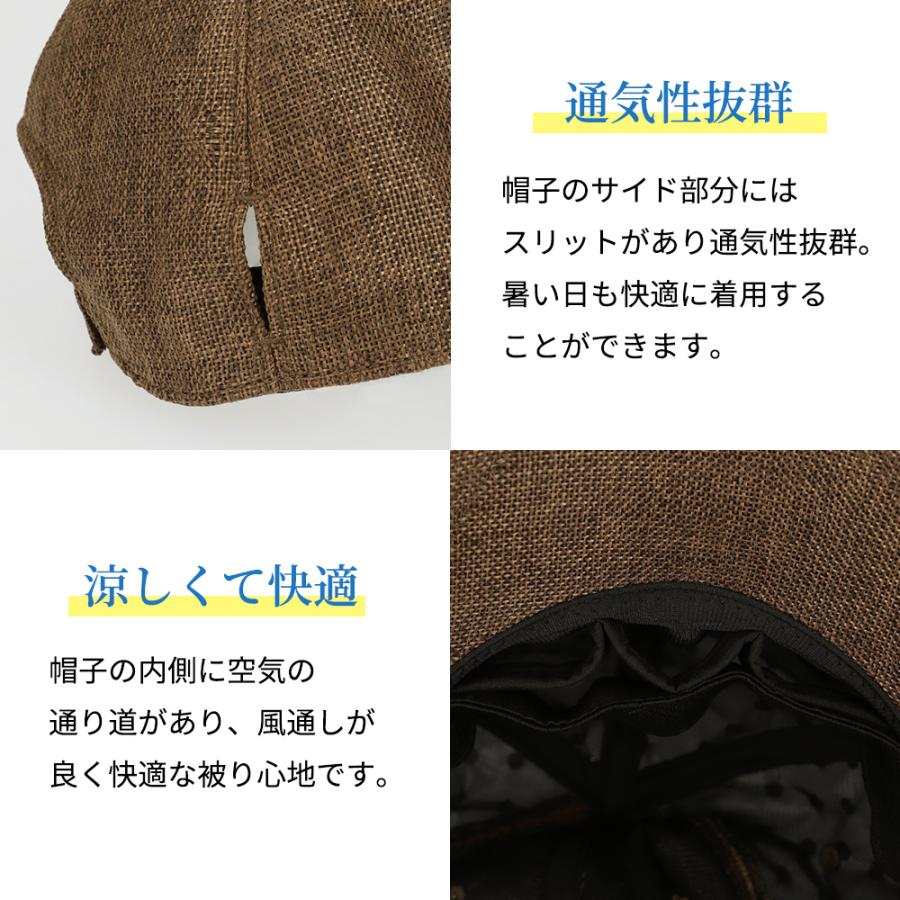 コカゲル 帽子 ナチュライクキャップ 遮熱 UV100％ 紫外線カット 暑さ 熱中症対策 アウトドア |  | 16