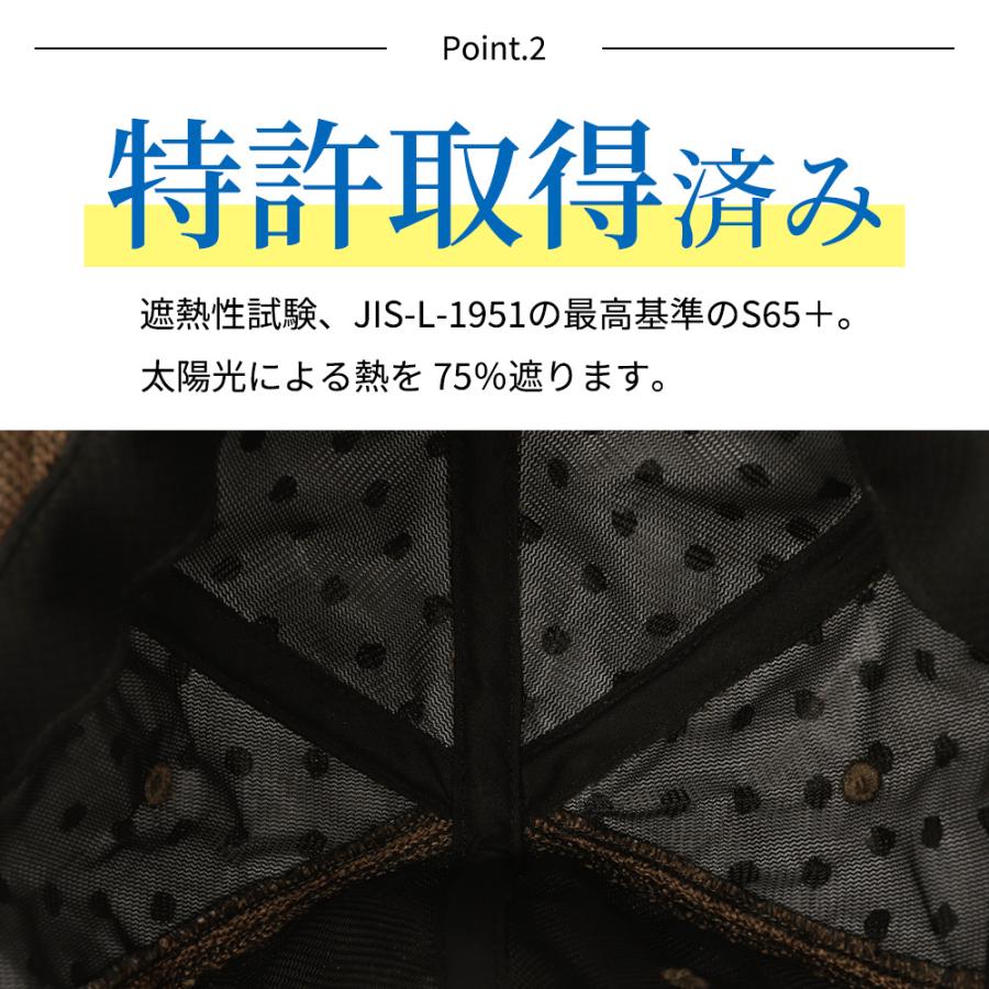 コカゲル 帽子 ナチュライクキャップ 遮熱 UV100％ 紫外線カット 暑さ 熱中症対策 アウトドア |  | 08