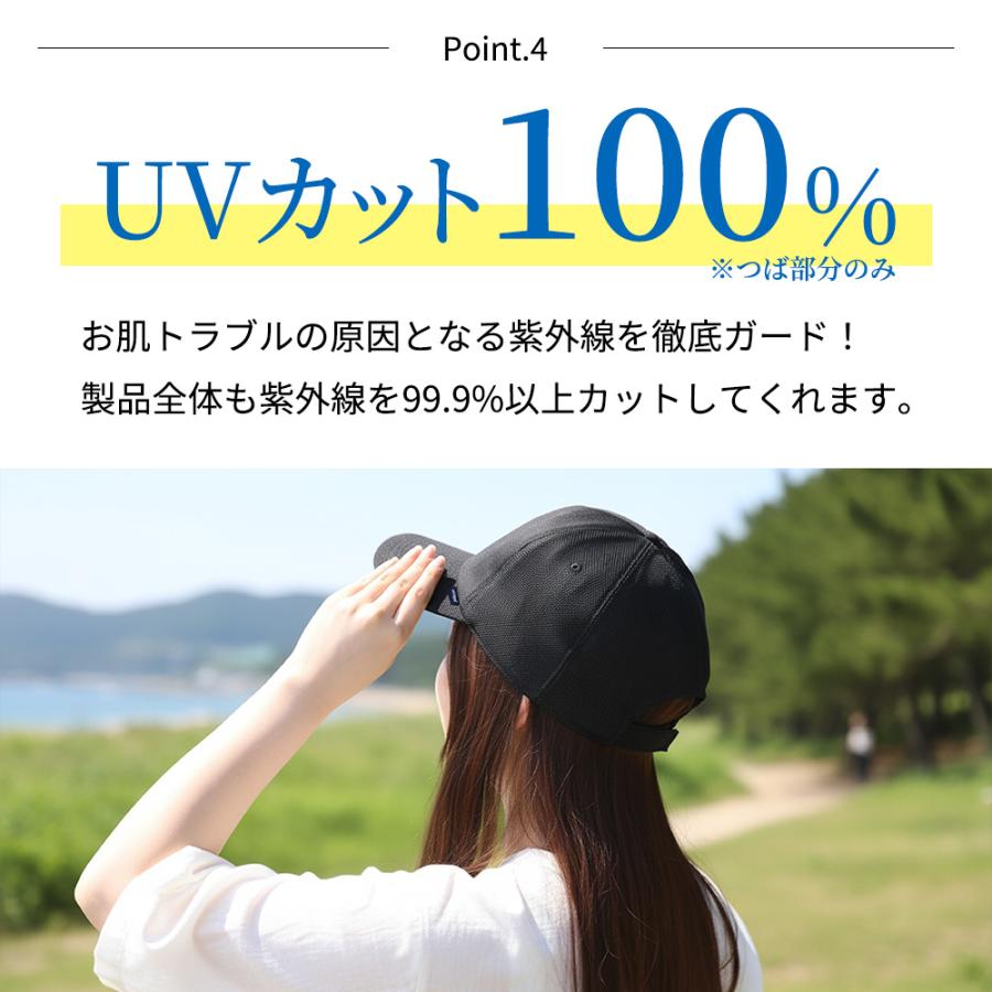 コカゲル 帽子 ナチュライクキャップ 遮熱 UV100％ 紫外線カット 暑さ 熱中症対策 アウトドア |  | 10