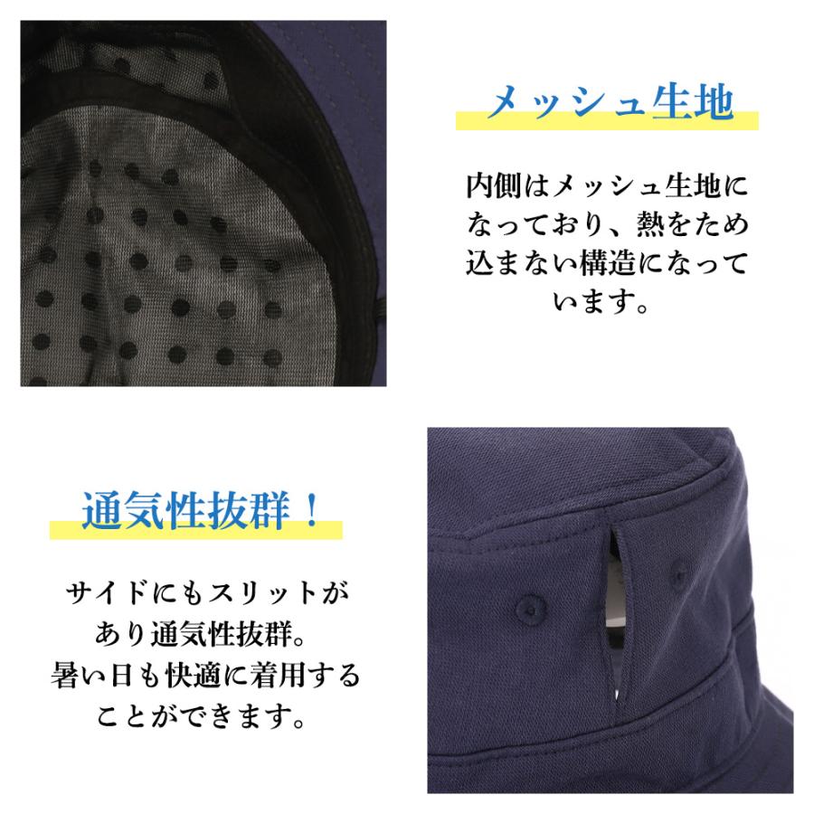 コカゲル 帽子 レディース バケットハット バケハ 接触冷感 UVカット 熱中症対策 コンパクト 爆買 |  | 15