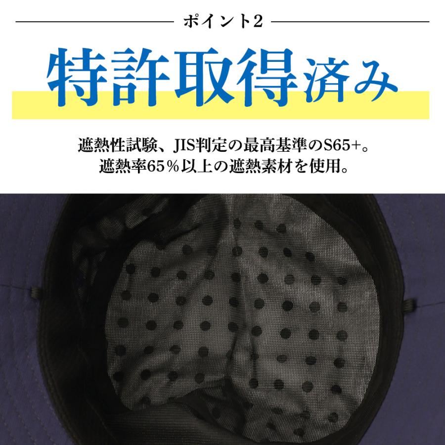 コカゲル 帽子 レディース バケットハット バケハ 接触冷感 UVカット 熱中症対策 コンパクト 爆買 |  | 07