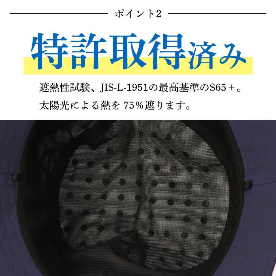 コカゲル 帽子 レディース バケットハット バケハ 接触冷感 UVカット 熱中症対策 コンパクト |  | 07