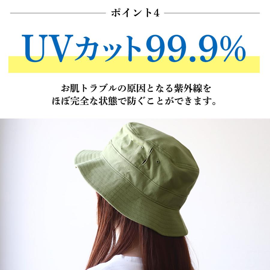 コカゲル 帽子 レディース バケットハット バケハ 接触冷感 UVカット 熱中症対策 コンパクト 爆買 |  | 09