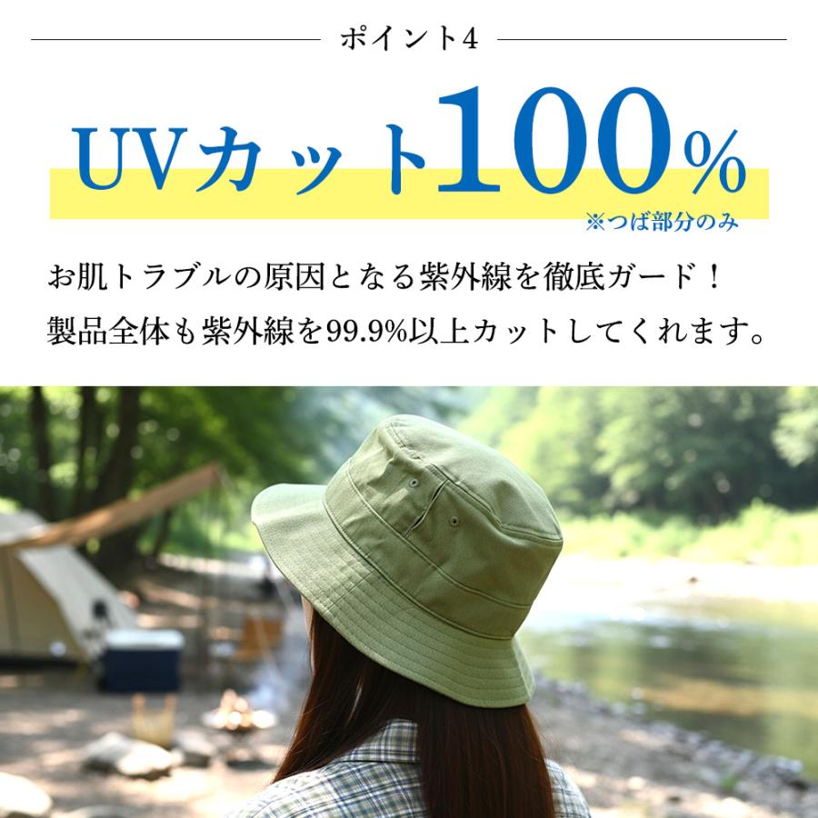 コカゲル 帽子 レディース バケットハット バケハ 接触冷感 UVカット 熱中症対策 コンパクト |  | 09