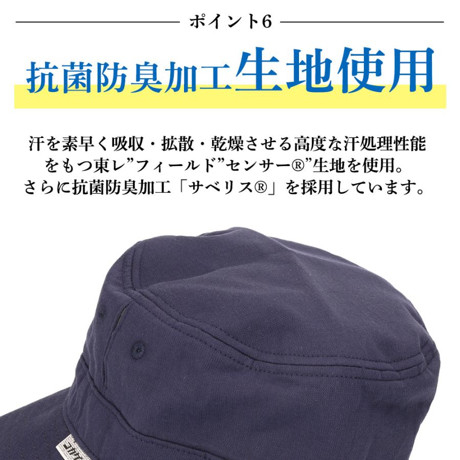 コカゲル 帽子 レディース バケットハット バケハ 接触冷感 UVカット 熱中症対策 コンパクト 爆買 |  | 12