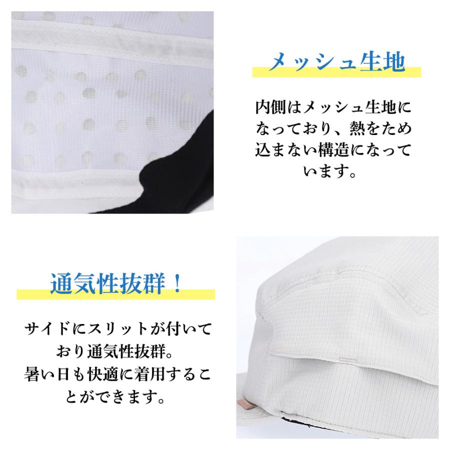 コカゲル 帽子 レディース キャップ UV 紫外線カット 熱中症対策 アウトドア 冷感 爆買 |  | 15