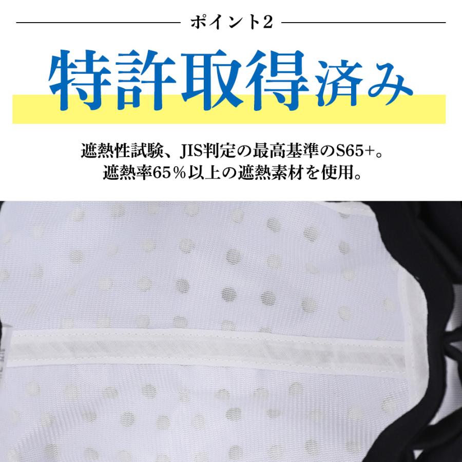 コカゲル 帽子 レディース キャップ UV 紫外線カット 熱中症対策 アウトドア 冷感 爆買 |  | 07