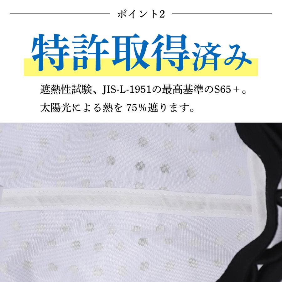 コカゲル 帽子 レディース エアジェットキャップ UV100％ 紫外線 熱中症対策 冷感 |  | 07