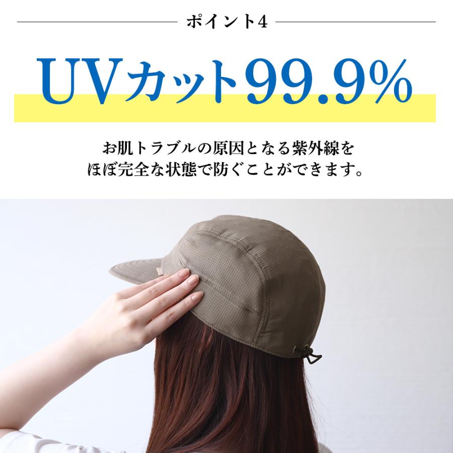 コカゲル 帽子 レディース キャップ UV 紫外線カット 熱中症対策 アウトドア 冷感 爆買 |  | 09