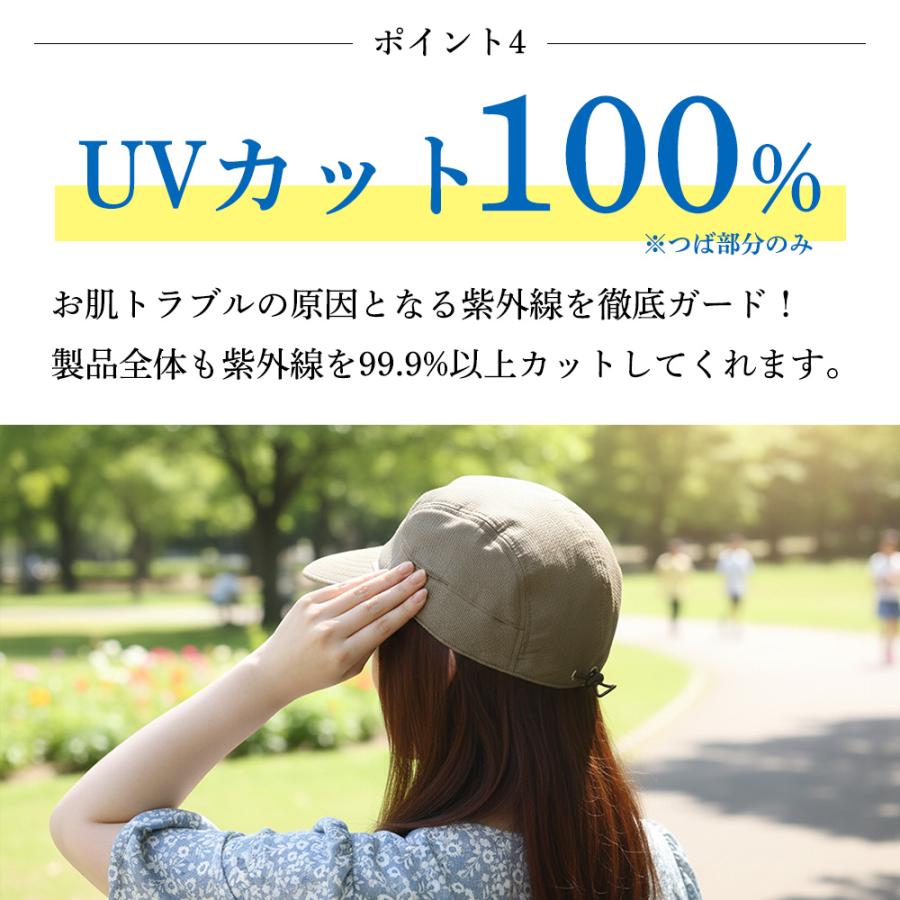 コカゲル 帽子 レディース エアジェットキャップ UV100％ 紫外線 熱中症対策 冷感 |  | 09