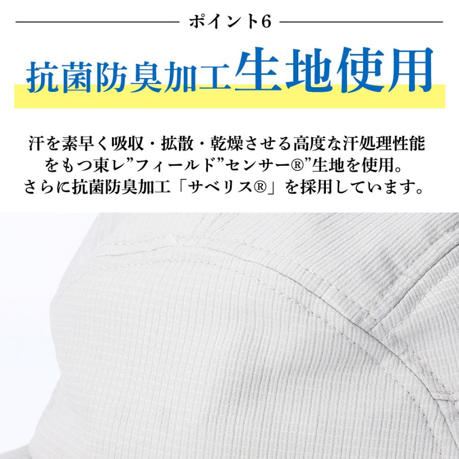 コカゲル 帽子 レディース キャップ UV 紫外線カット 熱中症対策 アウトドア 冷感 爆買 |  | 12