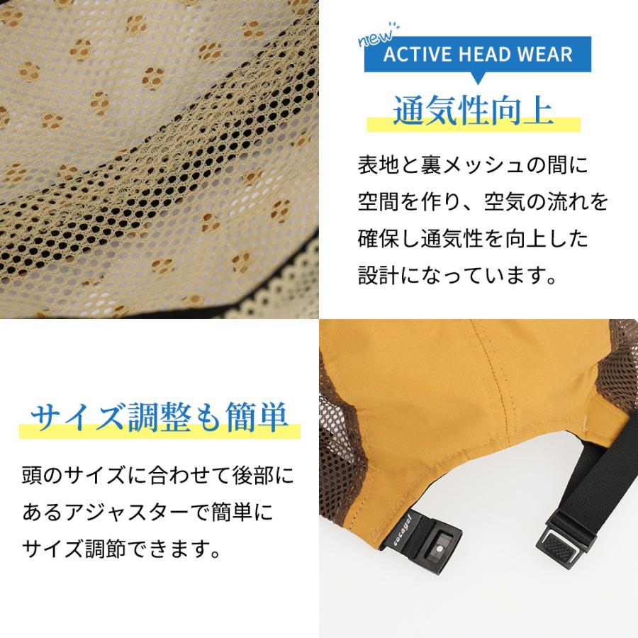 コカゲル 帽子 フィールキャップ 撥水 遮熱 UV100％ 紫外線カット 暑さ 熱中症対策 アウトドア |  | 15