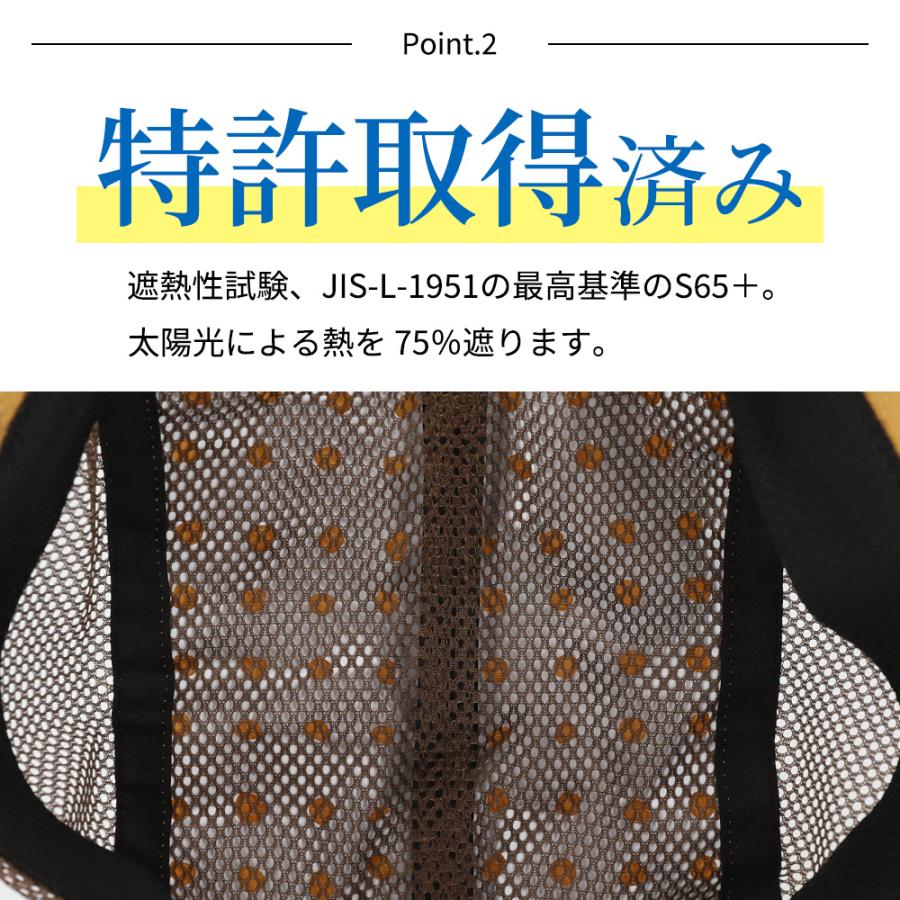 コカゲル 帽子 フィールキャップ 撥水 遮熱 UV100％ 紫外線カット 暑さ 熱中症対策 アウトドア |  | 08