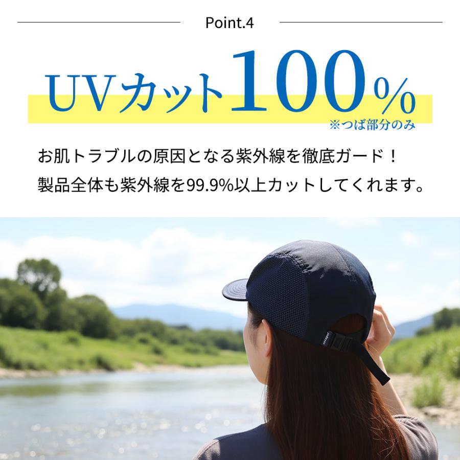 コカゲル 帽子 フィールキャップ 撥水 遮熱 UV100％ 紫外線カット 暑さ 熱中症対策 アウトドア |  | 10