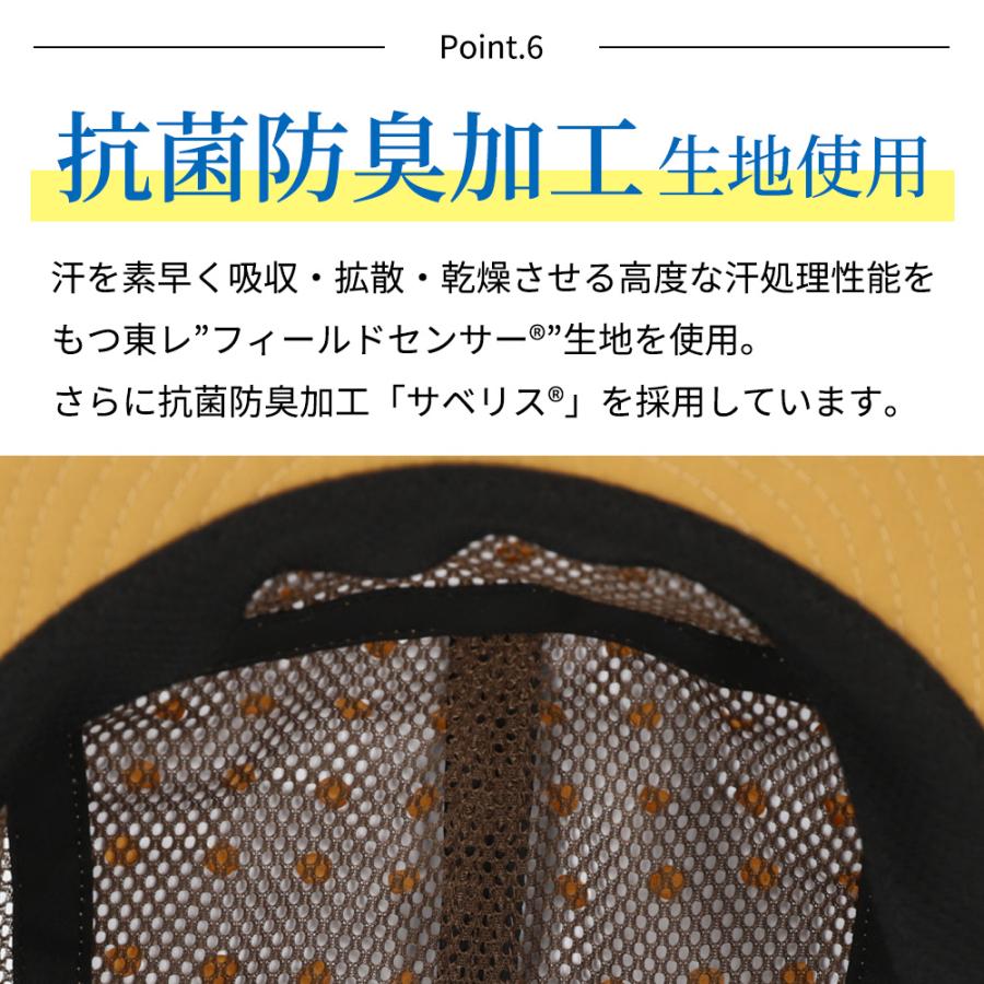 コカゲル 帽子 フィールキャップ 撥水 遮熱 UV100％ 紫外線カット 暑さ 熱中症対策 アウトドア |  | 13