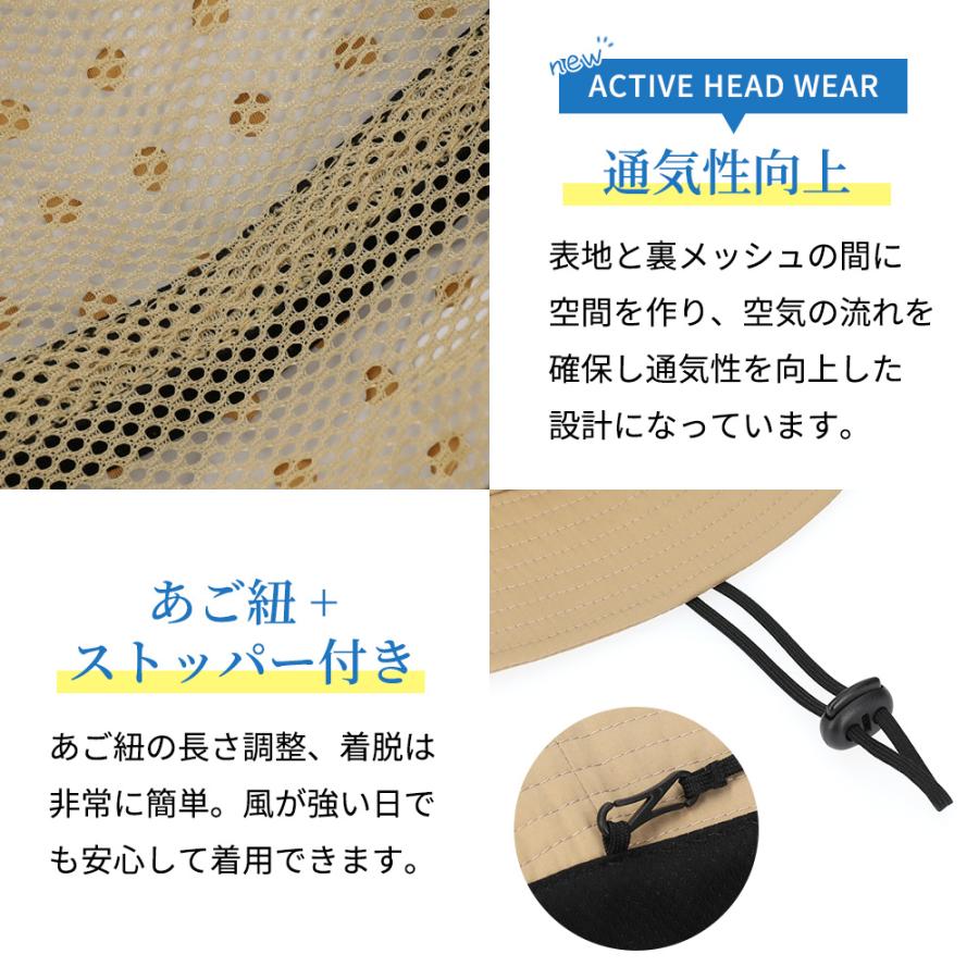 コカゲル 帽子 フィールハット 撥水 遮熱 UV100％ 紫外線カット 熱中症対策 アウトドア |  | 15
