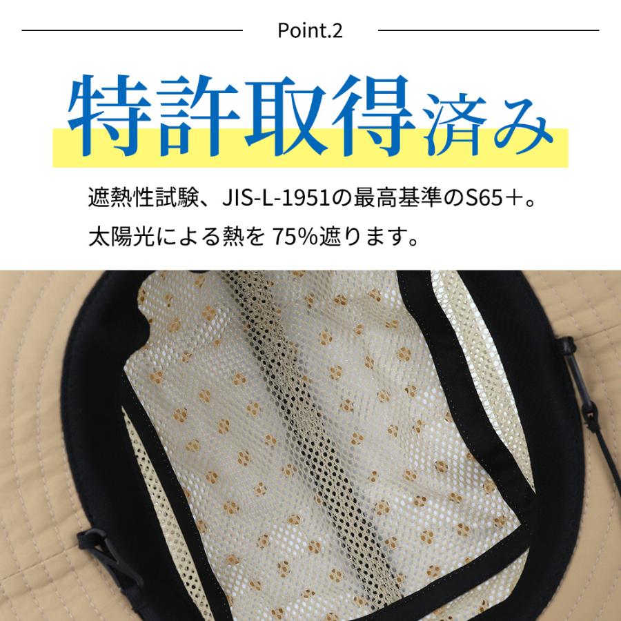 コカゲル 帽子 フィールハット 撥水 遮熱 UV100％ 紫外線カット 熱中症対策 アウトドア |  | 08