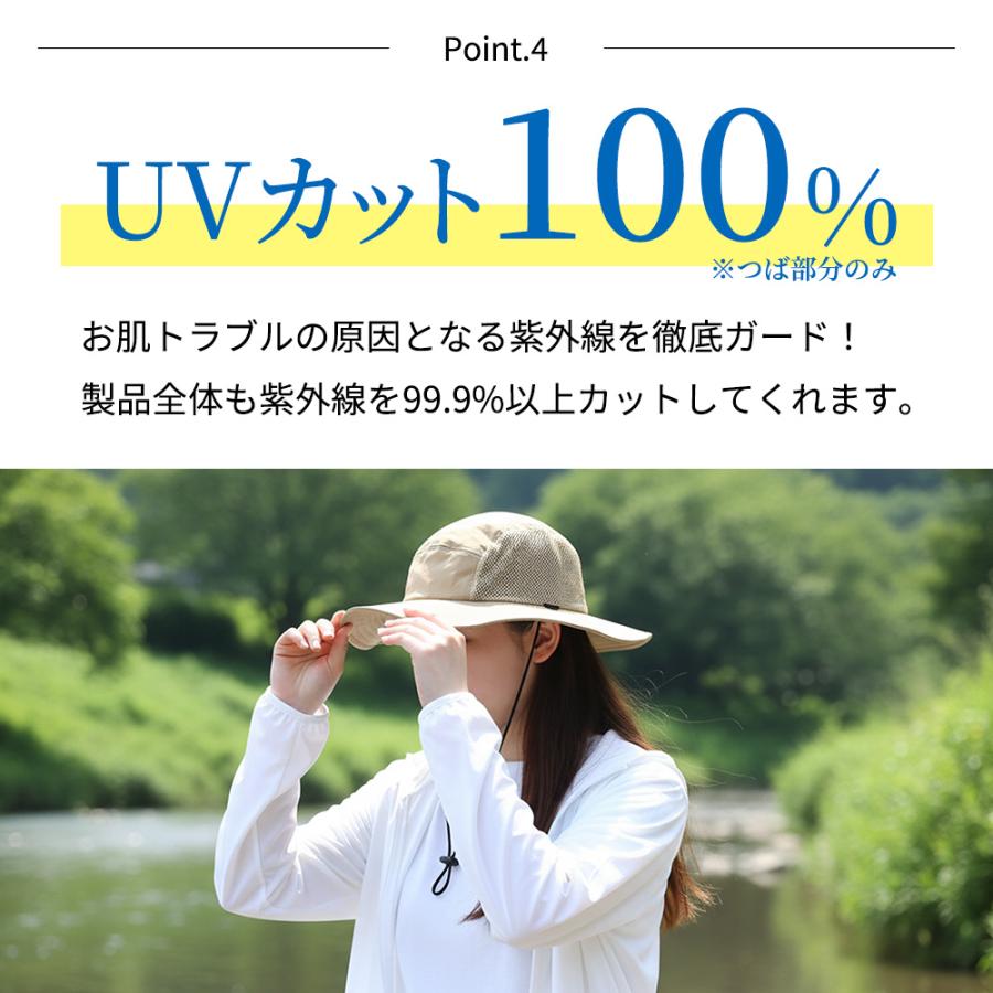 コカゲル 帽子 フィールハット 撥水 遮熱 UV100％ 紫外線カット 熱中症対策 アウトドア |  | 10