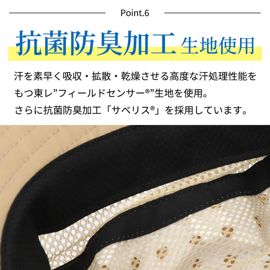 コカゲル 帽子 フィールハット 撥水 遮熱 UV100％ 紫外線カット 熱中症対策 アウトドア |  | 13