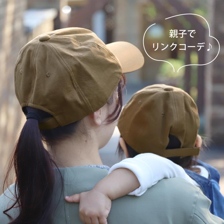 コカゲル 帽子 紫外線カット 熱中症対策グッズ 子供 UVカット 秋 夏 男児 女児 ハット 野外 海 公園 親子 リンクコーデ |  | 08