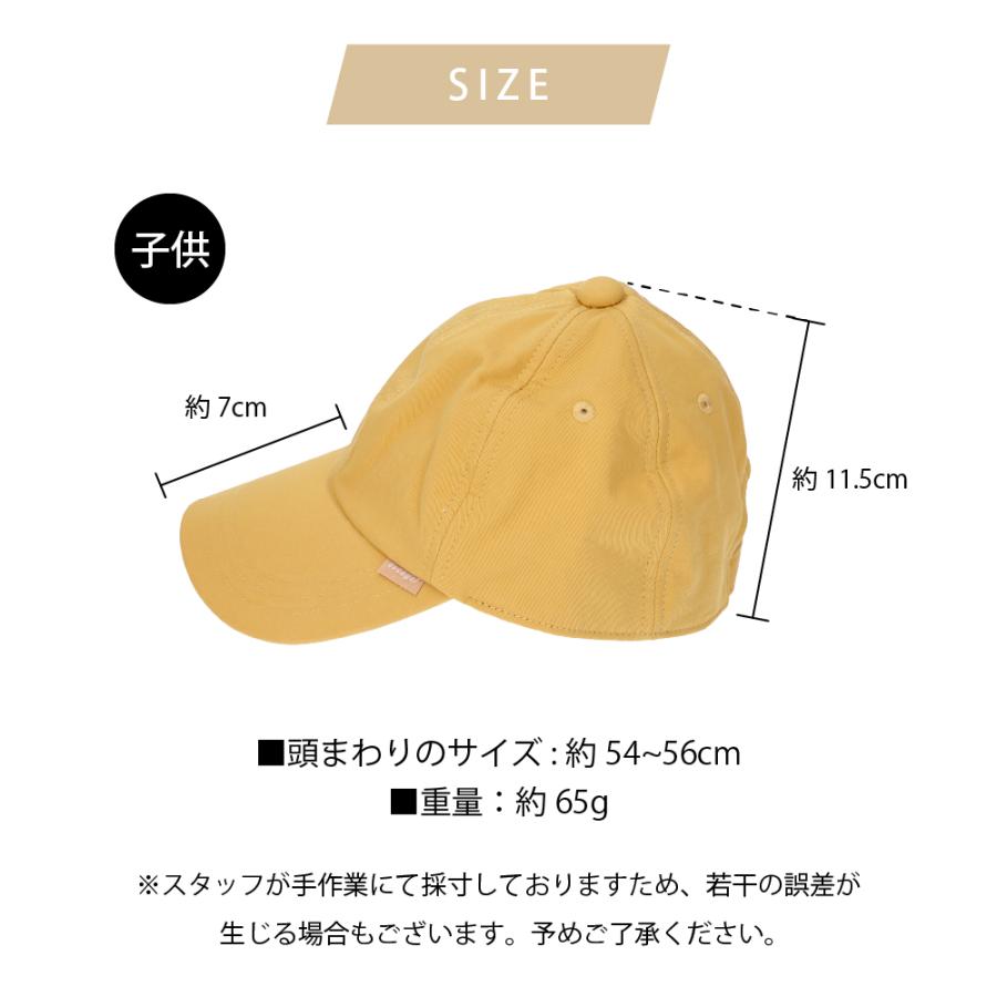 コカゲル 帽子 紫外線カット 熱中症対策グッズ 子供 UVカット 秋 夏 男児 女児 ハット 野外 海 公園 親子 リンクコーデ |  | 02