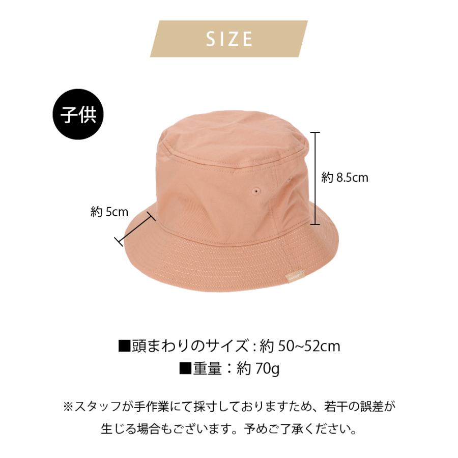 コカゲル 帽子 キッズ 子供 UVカット 秋 夏 キャップ 野外 海 公園 親子 リンクコーデ |  | 02