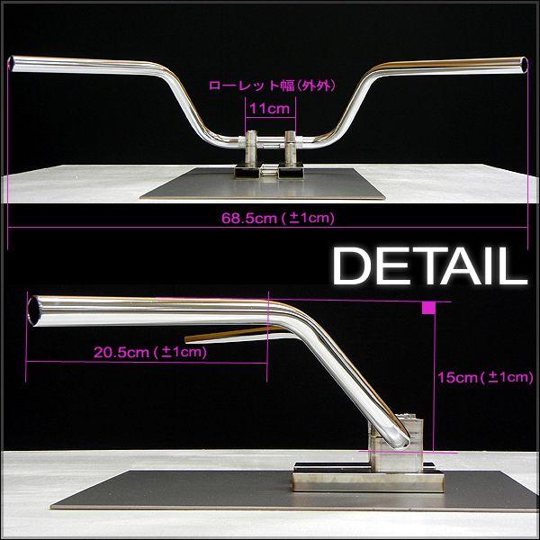 クラシックバーハンドル 15cm 中型車・大型車バイク用 汎用品 | ブランド登録なし | 02