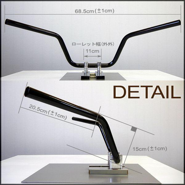 ビンテージバー 15cm ブラックハンドル 艶有り  中型車・大型車汎用品 | ブランド登録なし | 02