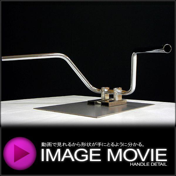 クラシックバーハンドル 20cm 中型車・大型車バイク用 汎用品 | ブランド登録なし