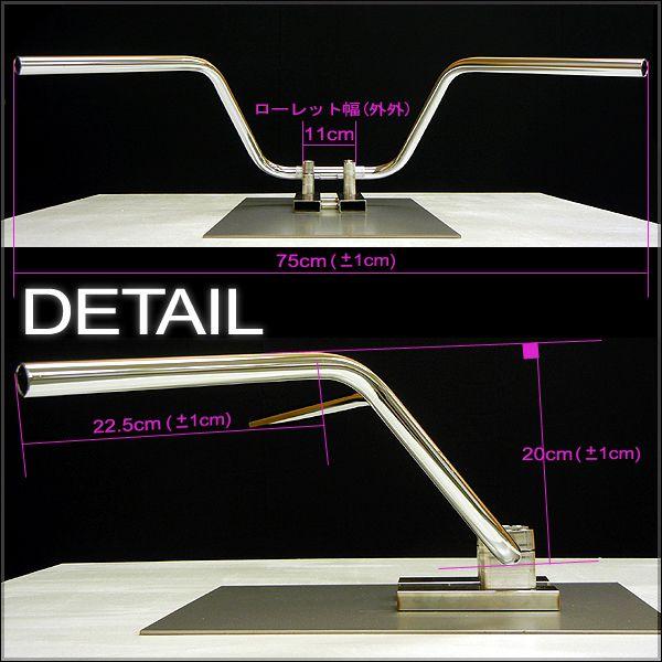 クラシックバーハンドル 20cm 中型車・大型車バイク用 汎用品 | ブランド登録なし | 02