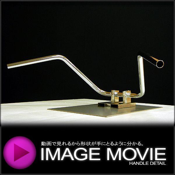 クラシックバーハンドル 25cm 中型車・大型車バイク用 汎用品 | ブランド登録なし