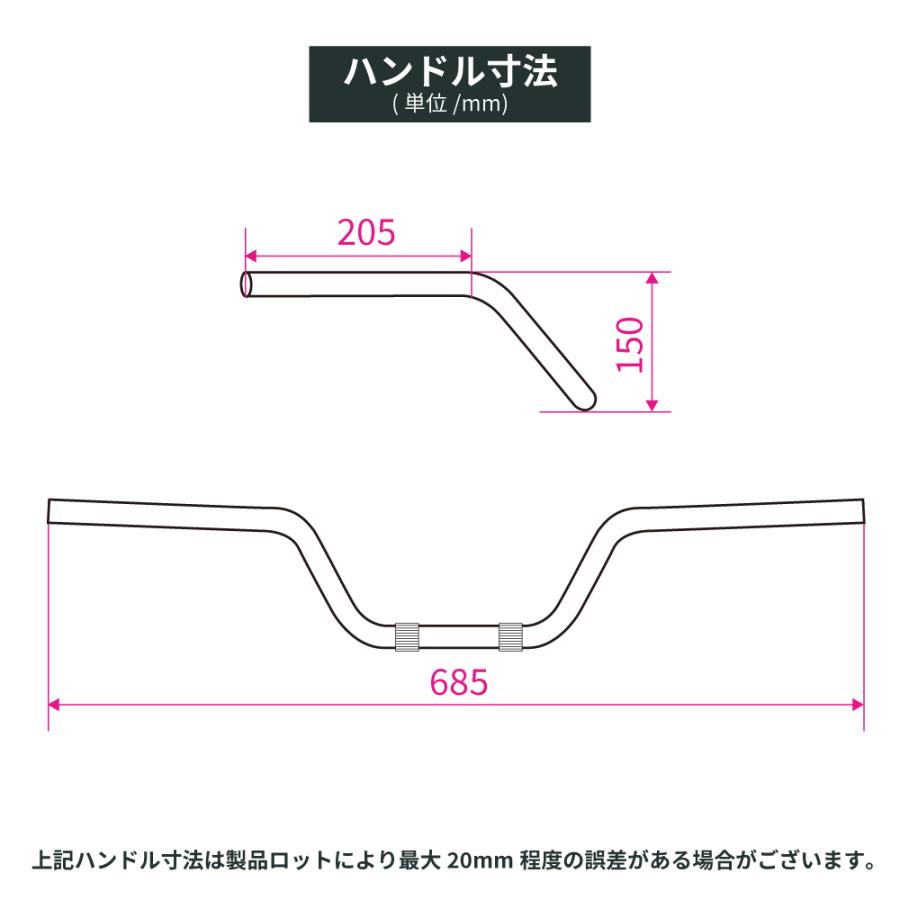 カワサキ ZRX400 -'03 クラシックアップハンドルキット 艶有りブラック