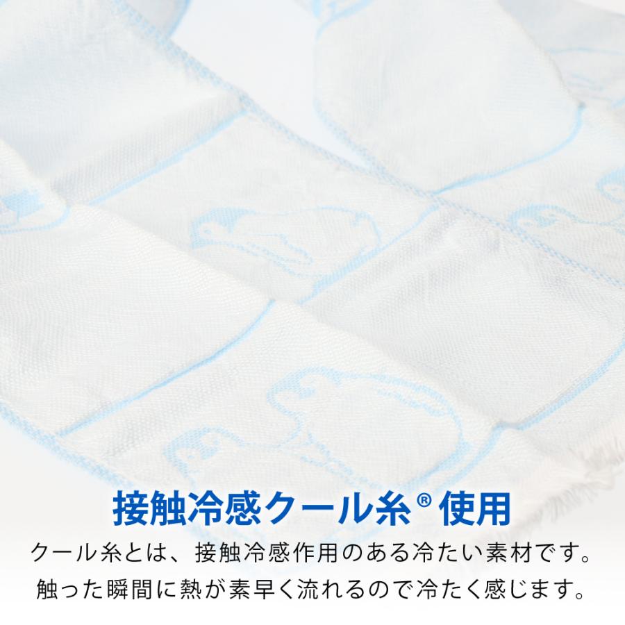 ストール 保冷剤付き 日本製 クールマフラー暑さ UVカット 熱中症対策 ひんやり 接触冷感 クール糸 母の日 |  | 03