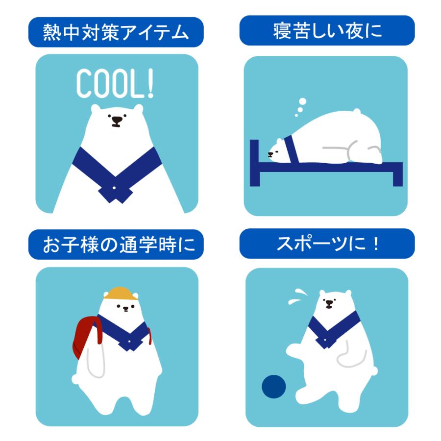 ストール 保冷剤付き 日本製 クールマフラー暑さ UVカット 熱中症対策 ひんやり 接触冷感 クール糸 母の日 |  | 08