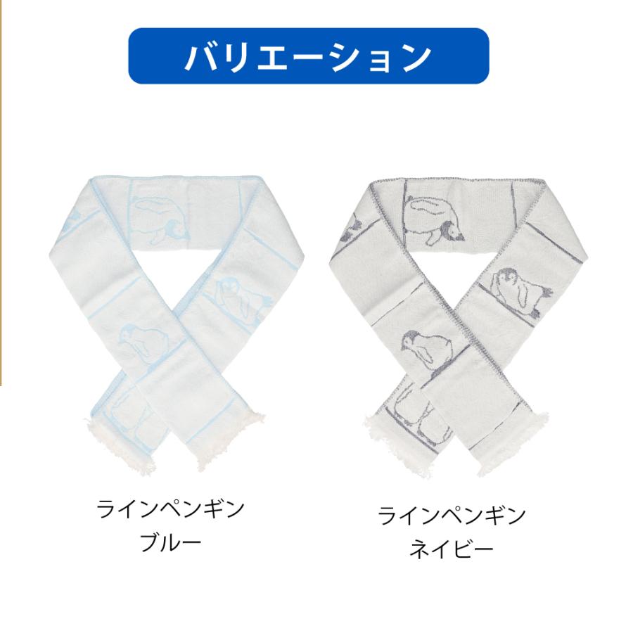 ストール 保冷剤付き 日本製 クールマフラー暑さ UVカット 熱中症対策 ひんやり 接触冷感 クール糸 母の日 |  | 10