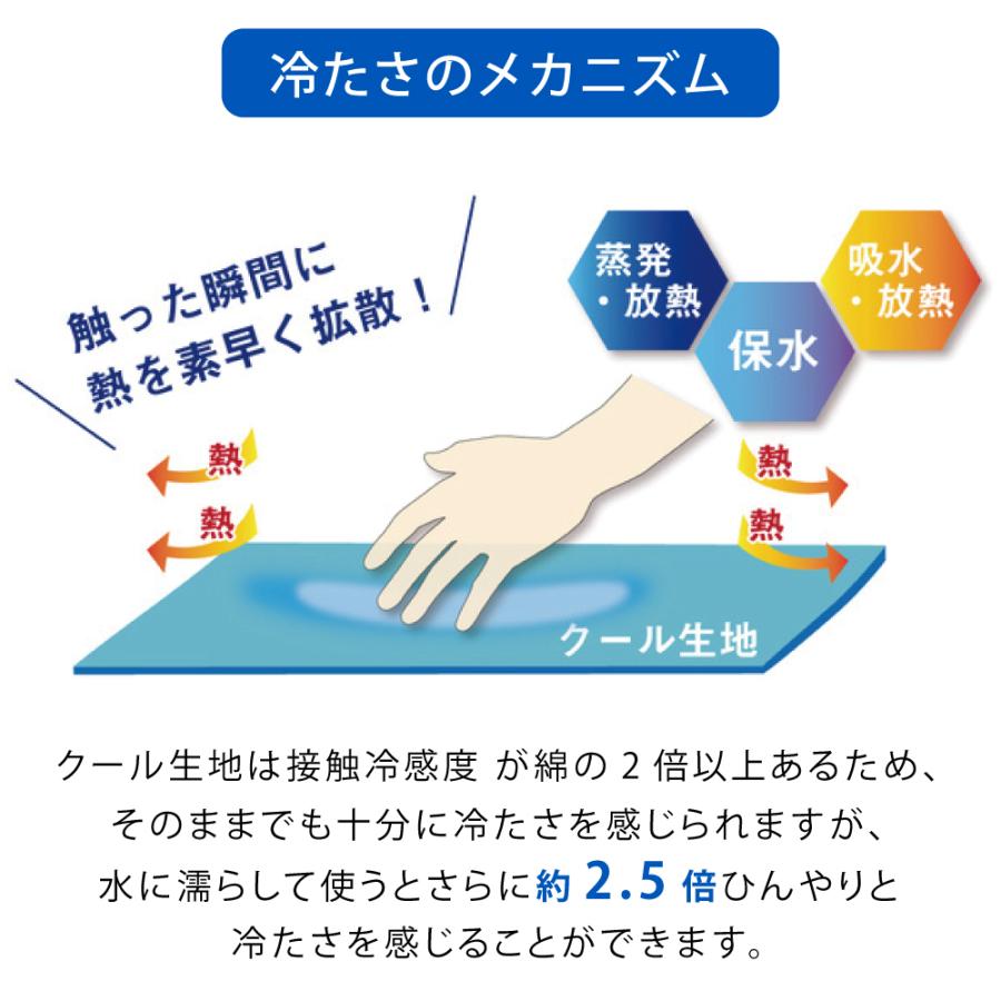 ストール 2重ガーゼ 日本製 クールマフラー暑さ UVカット 熱中症対策 ひんやり 接触冷感 クール糸 母の日 |  | 07