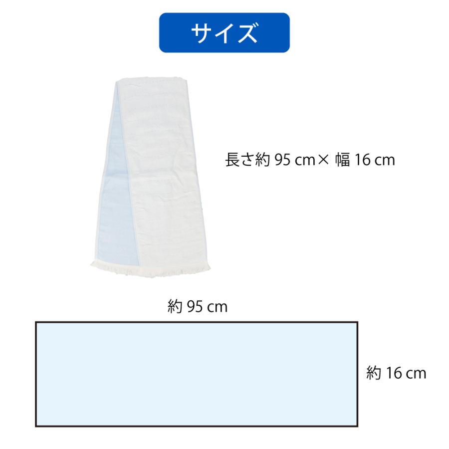 ストール 2重ガーゼ 日本製 クールマフラー暑さ UVカット 熱中症対策 ひんやり 接触冷感 クール糸 母の日 |  | 10