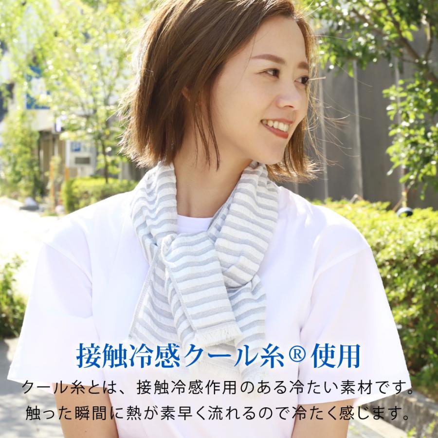 冷感マフラー ひんやり 日本製 熱中症対策グッズ 暑さ UVカット 春夏 プレゼント ギフト jgcm |  | 05