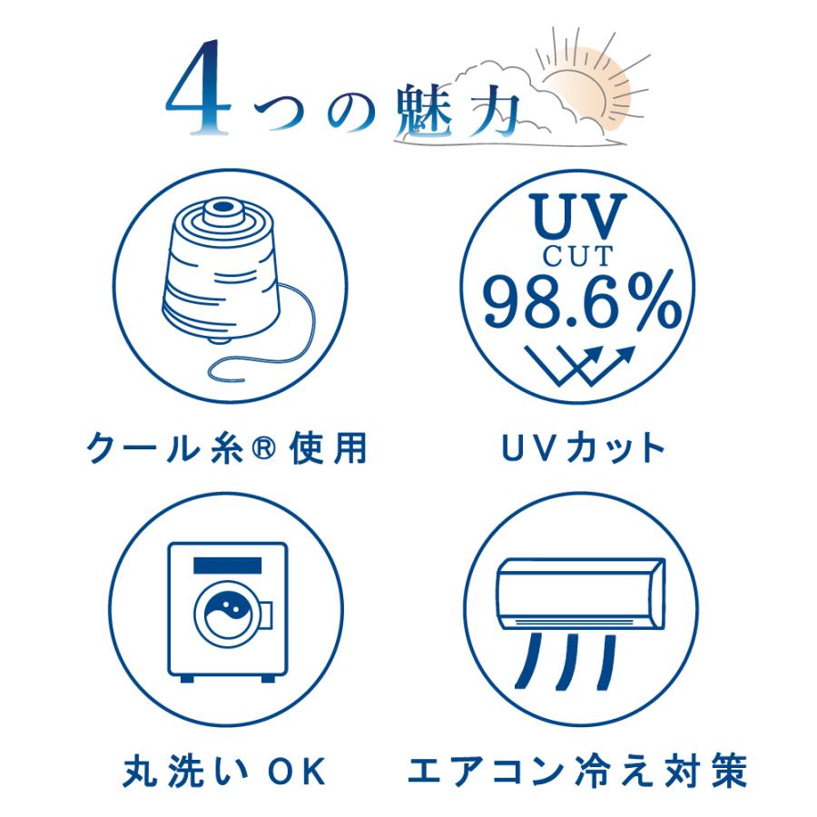 冷感マフラー ひんやり 日本製 熱中症対策グッズ 暑さ UVカット 春夏 プレゼント ギフト jgcm |  | 08