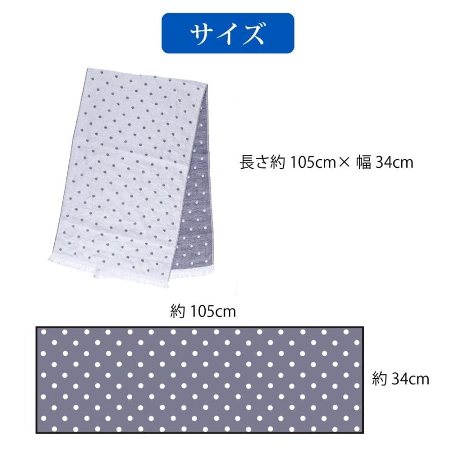 冷感マフラー ひんやり 日本製 熱中症対策グッズ 暑さ UVカット 春夏 プレゼント ギフト jgcm |  | 12