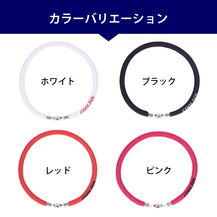 クールリング ネッククーラー 暑さ対策 冷感グッズ めちゃクール 熱中症対策 氷 リング 子供 大人 工事現場 | めちゃクール | 10