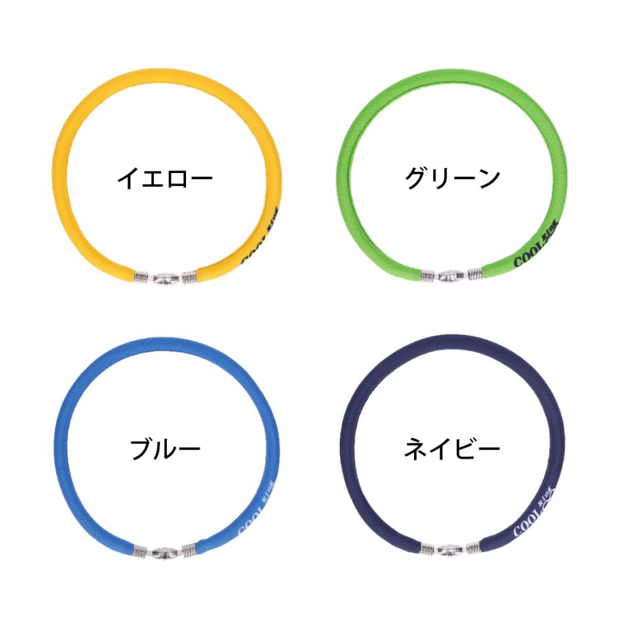 クールリング ネッククーラー 暑さ対策 冷感グッズ めちゃクール 熱中症対策 氷 リング 子供 大人 工事現場 | めちゃクール | 11