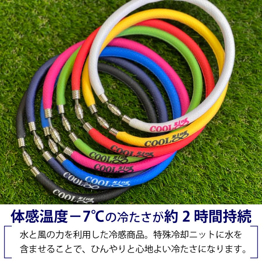 クールリング ネッククーラー 暑さ対策 冷感グッズ めちゃクール 熱中症対策 氷 リング 子供 大人 工事現場 | めちゃクール | 01