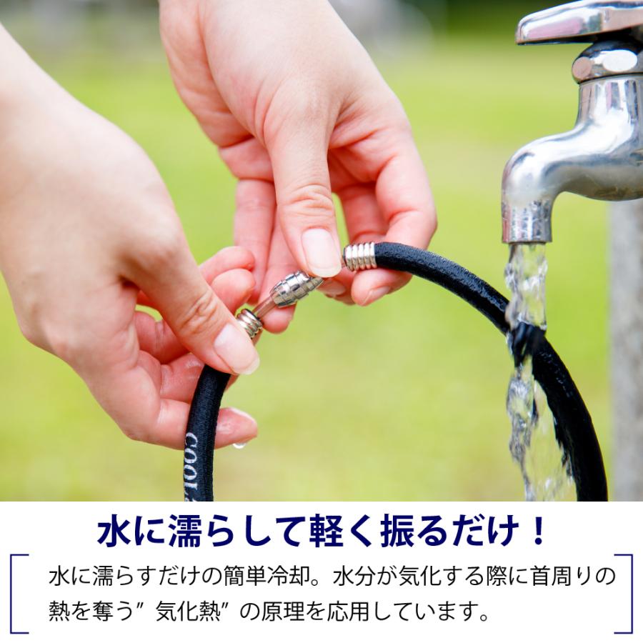 クールリング ネッククーラー 暑さ対策 冷感グッズ めちゃクール 熱中症対策 氷 リング 子供 大人 工事現場 | めちゃクール | 02