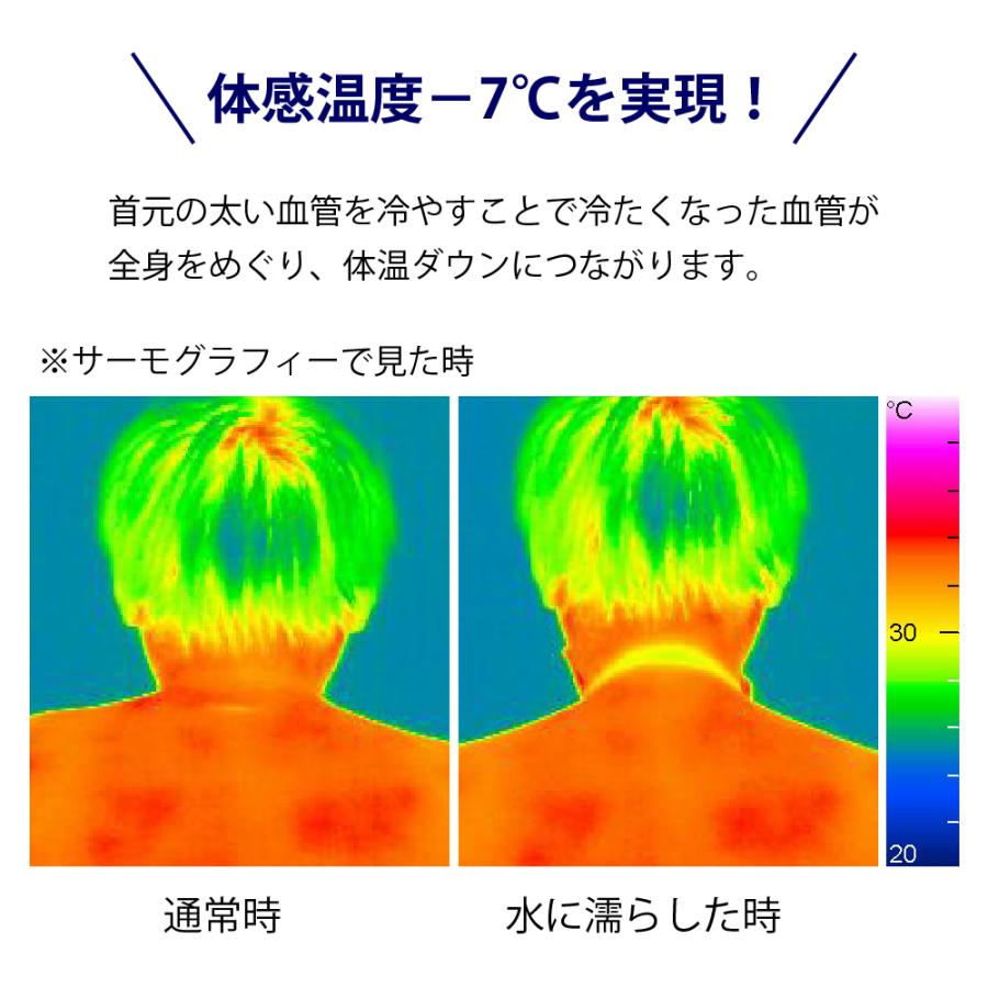 クールリング ネッククーラー 暑さ対策 冷感グッズ めちゃクール 熱中症対策 氷 リング 子供 大人 工事現場 | めちゃクール | 06