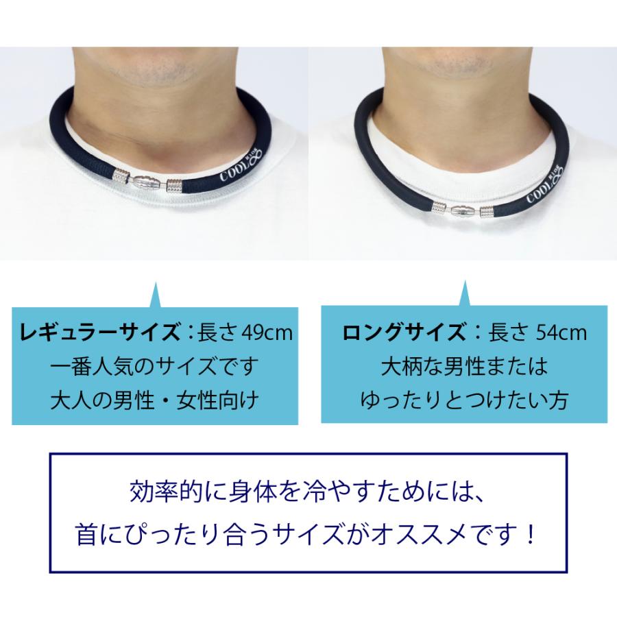 クールリング ネッククーラー 暑さ対策 冷感グッズ めちゃクール 熱中症対策 氷 リング 子供 大人 工事現場 | めちゃクール | 09