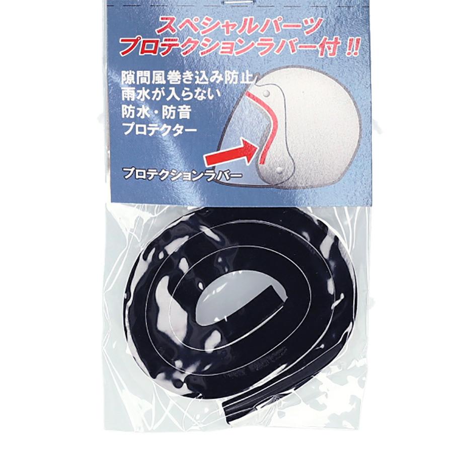 JamTec Japan  ジャムテックジャパン  72JAM 全8色 3D 立体コンペシールド CPS08 | ブランド登録なし | 04